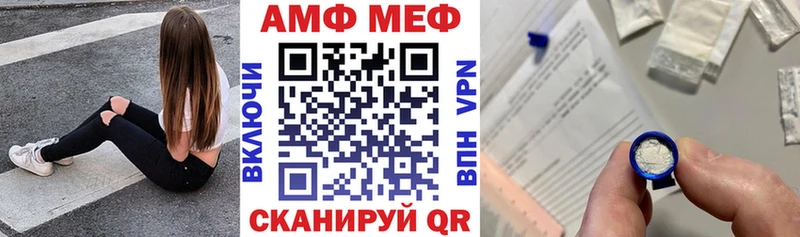 Купить где  Заречный  Амфетамин Розовый 