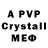 Alpha PVP СК КРИС Fatumo Abdi