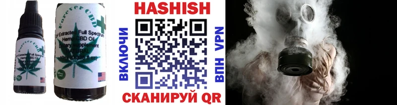 Canna-Cookies марихуана  Купить закладки  Заречный 