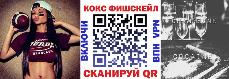 КОКАИН VHQ  Купить  Заречный 