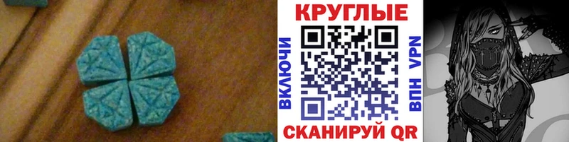 Экстази таблы  Купить закладки  Заречный 