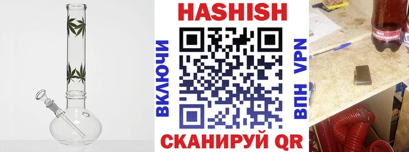 ГАШИШ Ice-O-Lator  Купить  Заречный 