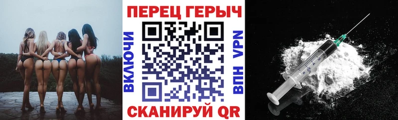 Купить закладки Заречный Героин VHQ