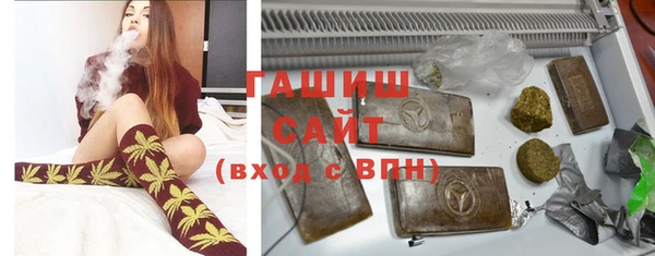 молекула духа Каменногорск
