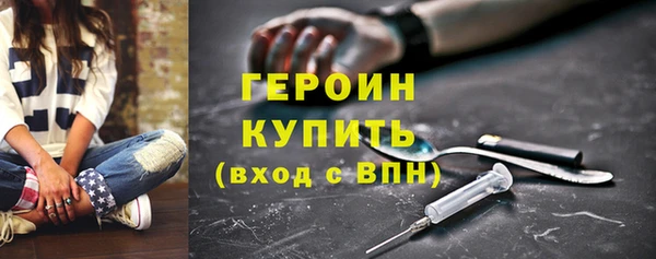 молекула духа Каменногорск