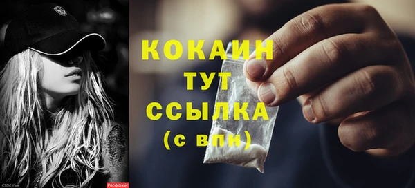 кокаин VHQ Карпинск