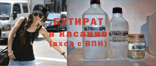 наркотики Каменка