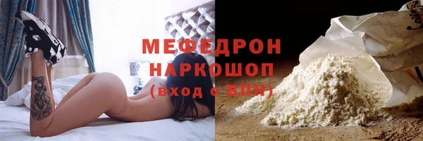 таблы Каменск-Шахтинский