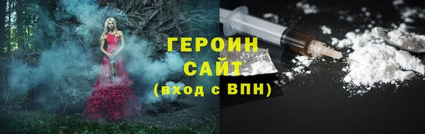 молекула духа Каменногорск