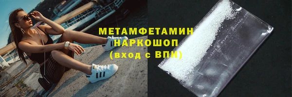 таблы Каменск-Шахтинский