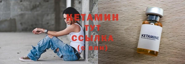 наркотики Каменка