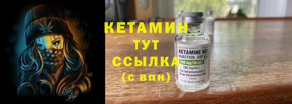 наркотики Каменка