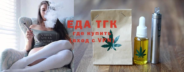наркотики Каменка
