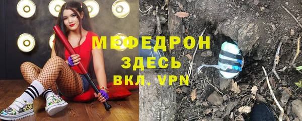 молекула духа Каменногорск