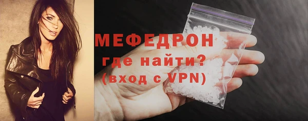 молекула духа Каменногорск