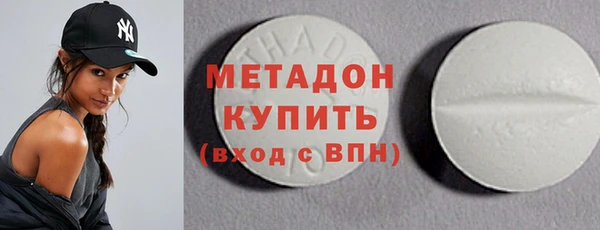 наркотики Каменка