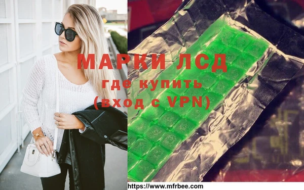 молекула духа Каменногорск