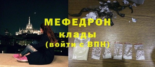 таблы Каменск-Шахтинский