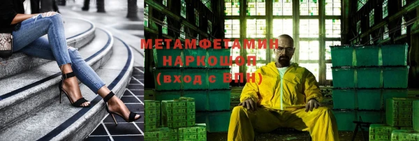 кокаин VHQ Карпинск