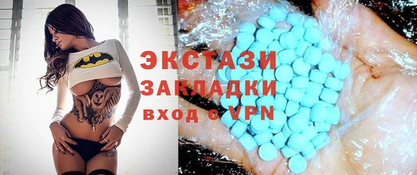 кокаин VHQ Карпинск
