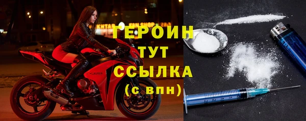 молекула духа Каменногорск