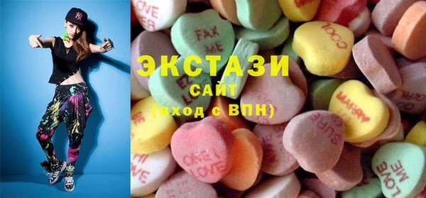 молекула духа Каменногорск