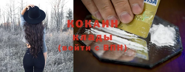 наркотики Каменка
