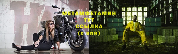 молекула духа Каменногорск