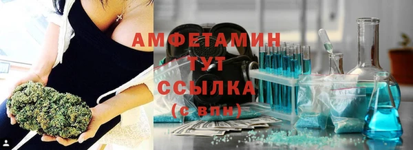 таблы Каменск-Шахтинский