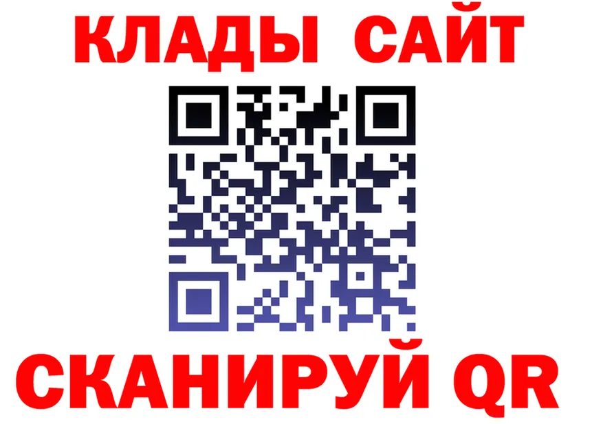 КЕТАМИН ketamine ССЫЛКА площадка гидра Заречный