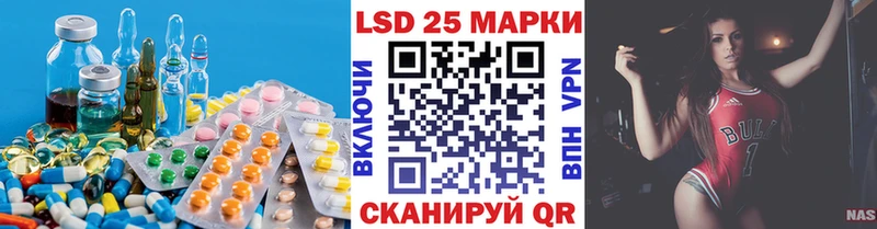 LSD-25 экстази кислота  Купить где  Заречный 