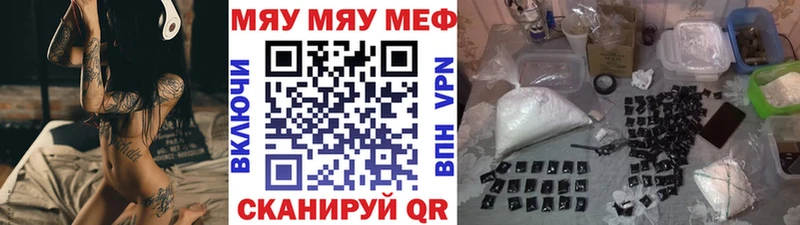 Меф кристаллы  Купить где  Заречный 