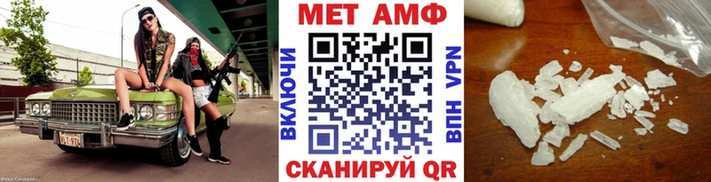 Метамфетамин винт  Купить  Заречный 